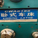 仓库现货，多款精品普车。